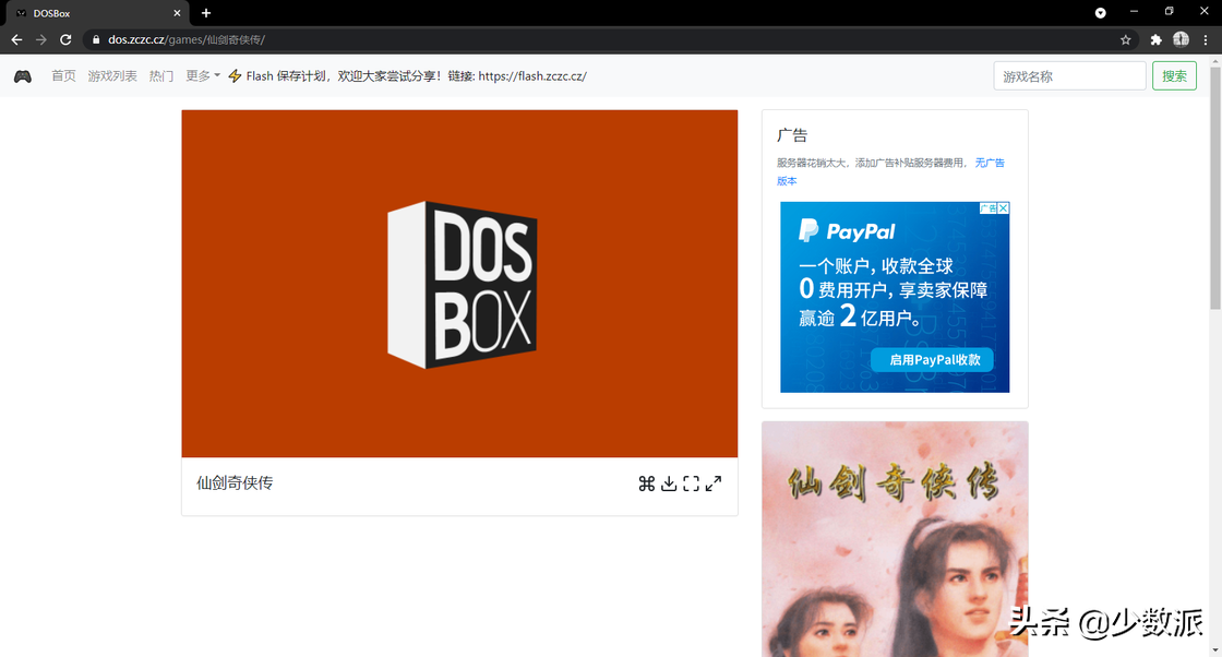 打开浏览器就能玩：适合「摸鱼」的轻量小游戏推荐
