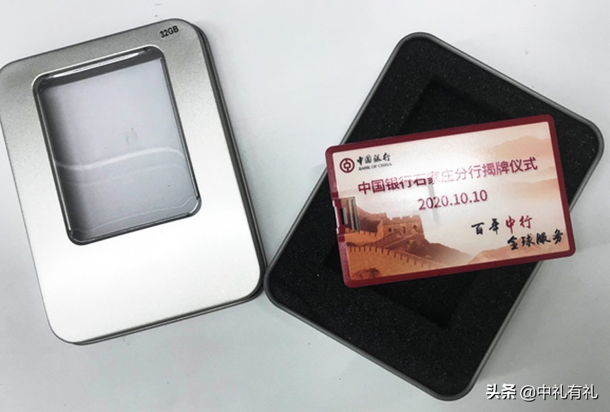 银行小礼品推荐（银行适合送客户的小礼品）