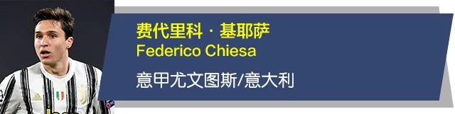 对金球奖的渴望让他回避了英超(金球奖落选者，谁最让人意难平？)