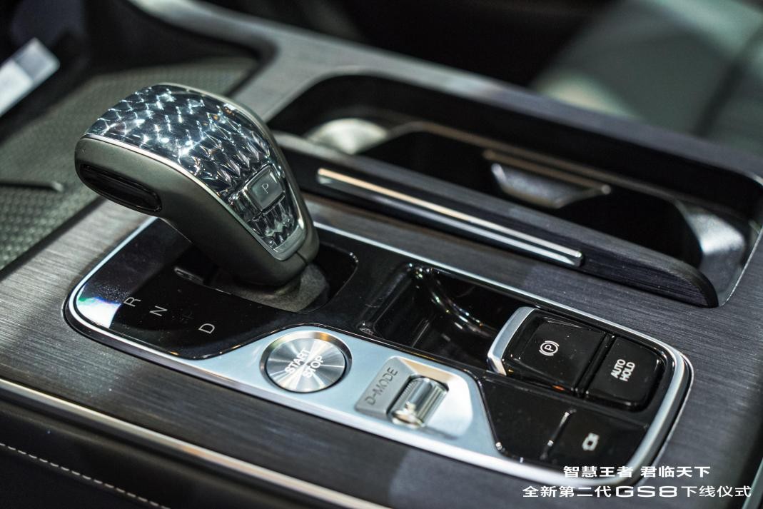 全新第二代GS8正式下线,车主准备好了吗