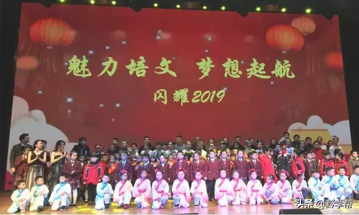 插班生招生！观山湖培文学校三至六年级招生来袭！