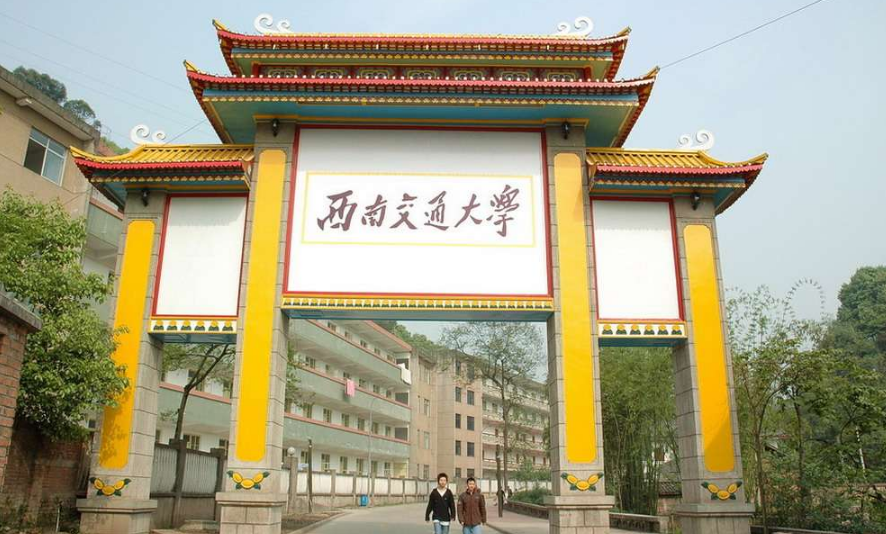 2021年“交通大学”排名，上交大排名当之无愧，兰州交大进军前5