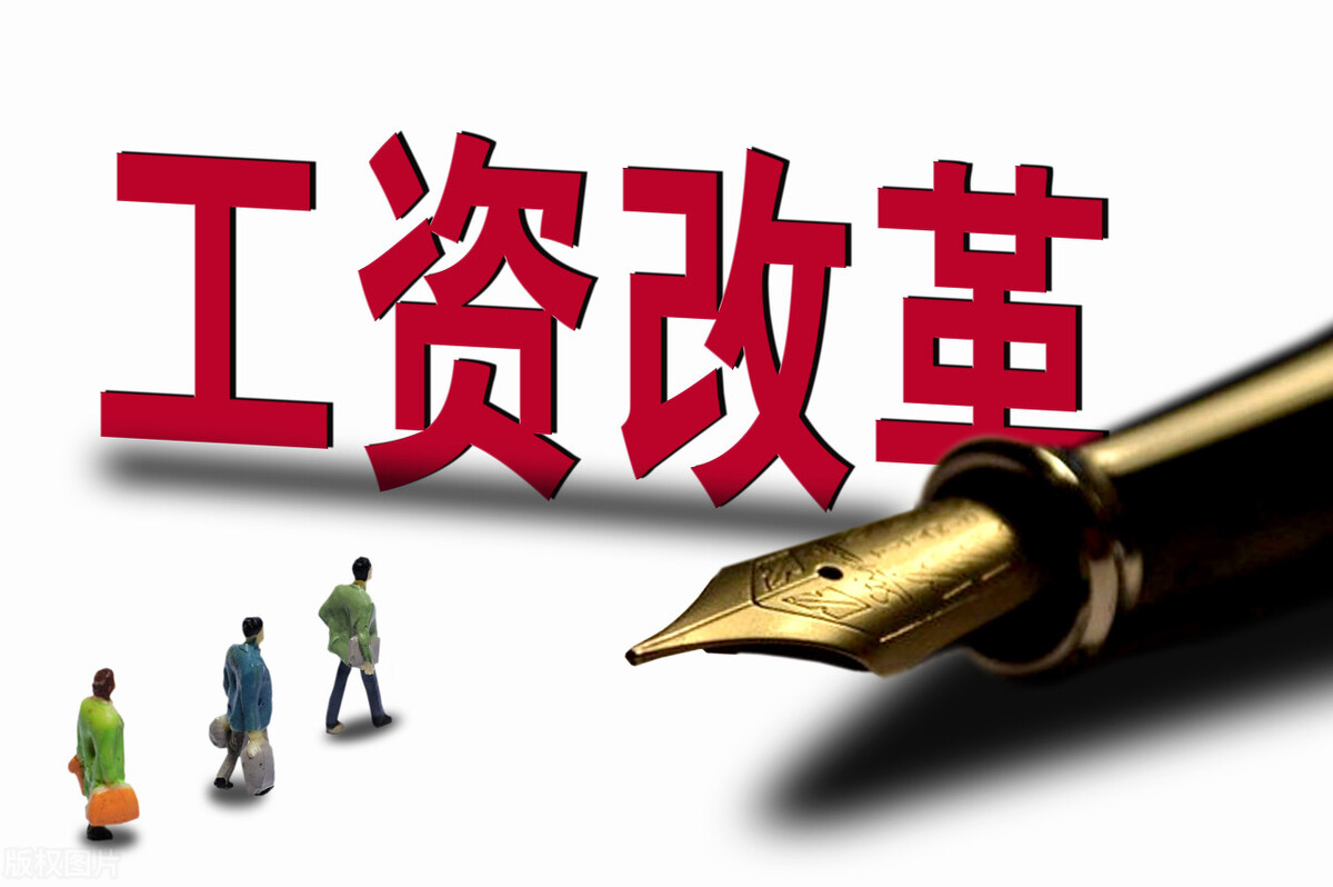 最低工資標準是指，實發工資還是應發工資呢？