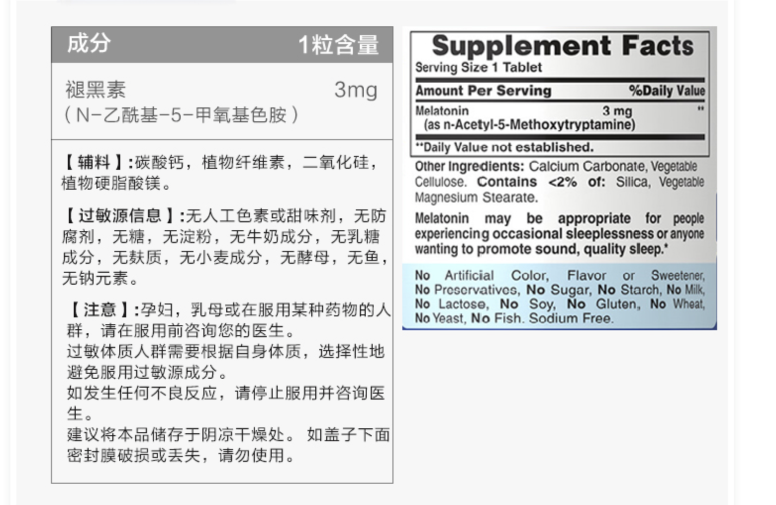 7种助眠好物，爸妈一夜好睡眠，双十一就要囤这些