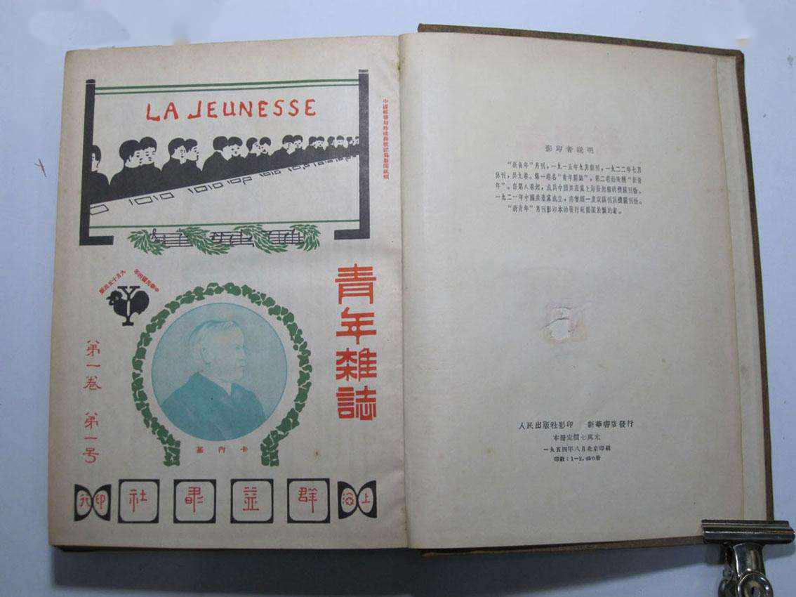 五四运动百年：到底什么是五四运动，你真的知道吗？