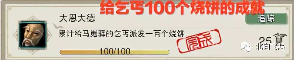 剑网3攻略之剑网3环游大唐奇遇摸宠攻略（3）长安城西市黑刺客