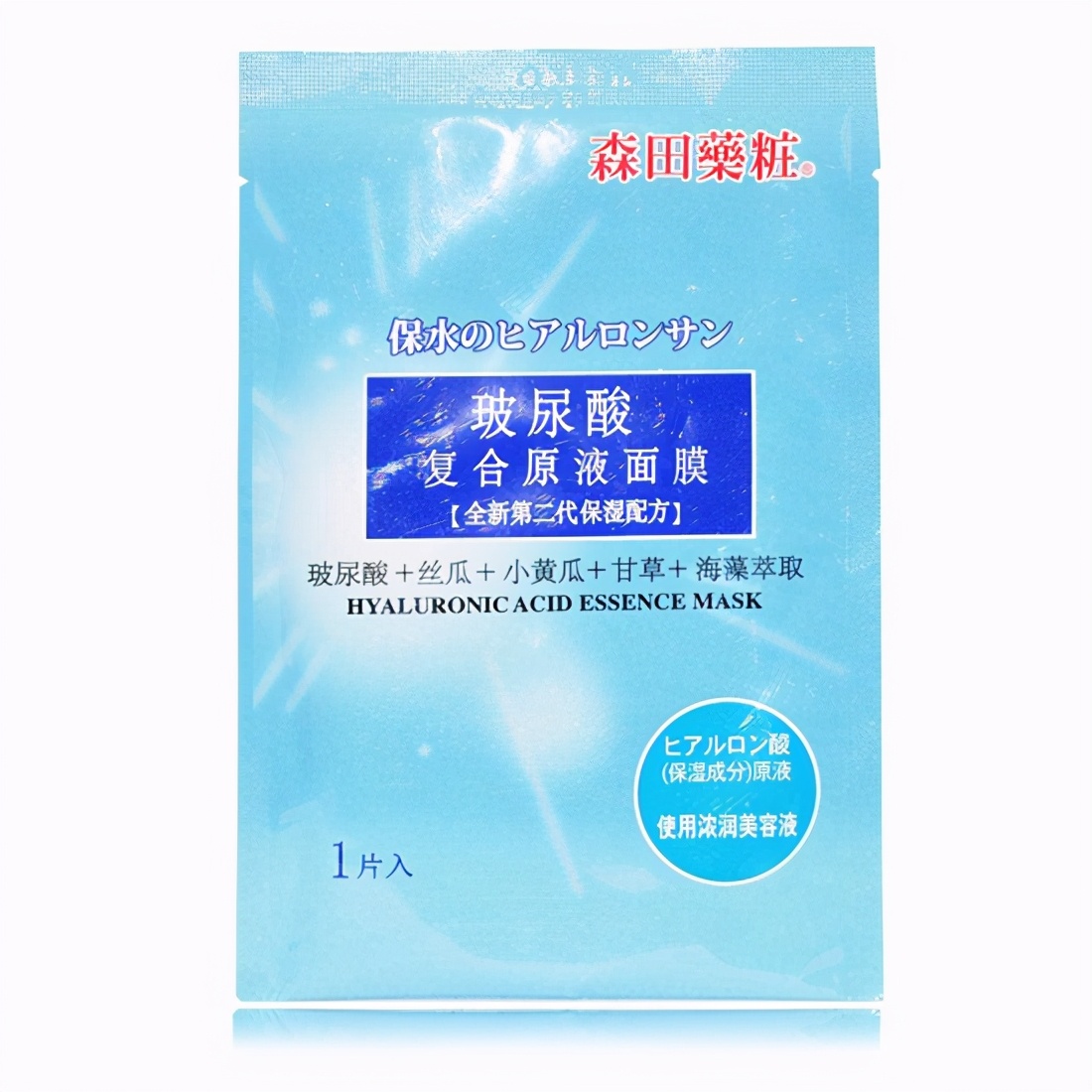 面膜什么牌子效果好？好用的美白补水面膜排行榜前十名