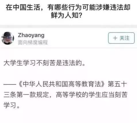 是哪家大学这么惨，只有一栋教学楼？