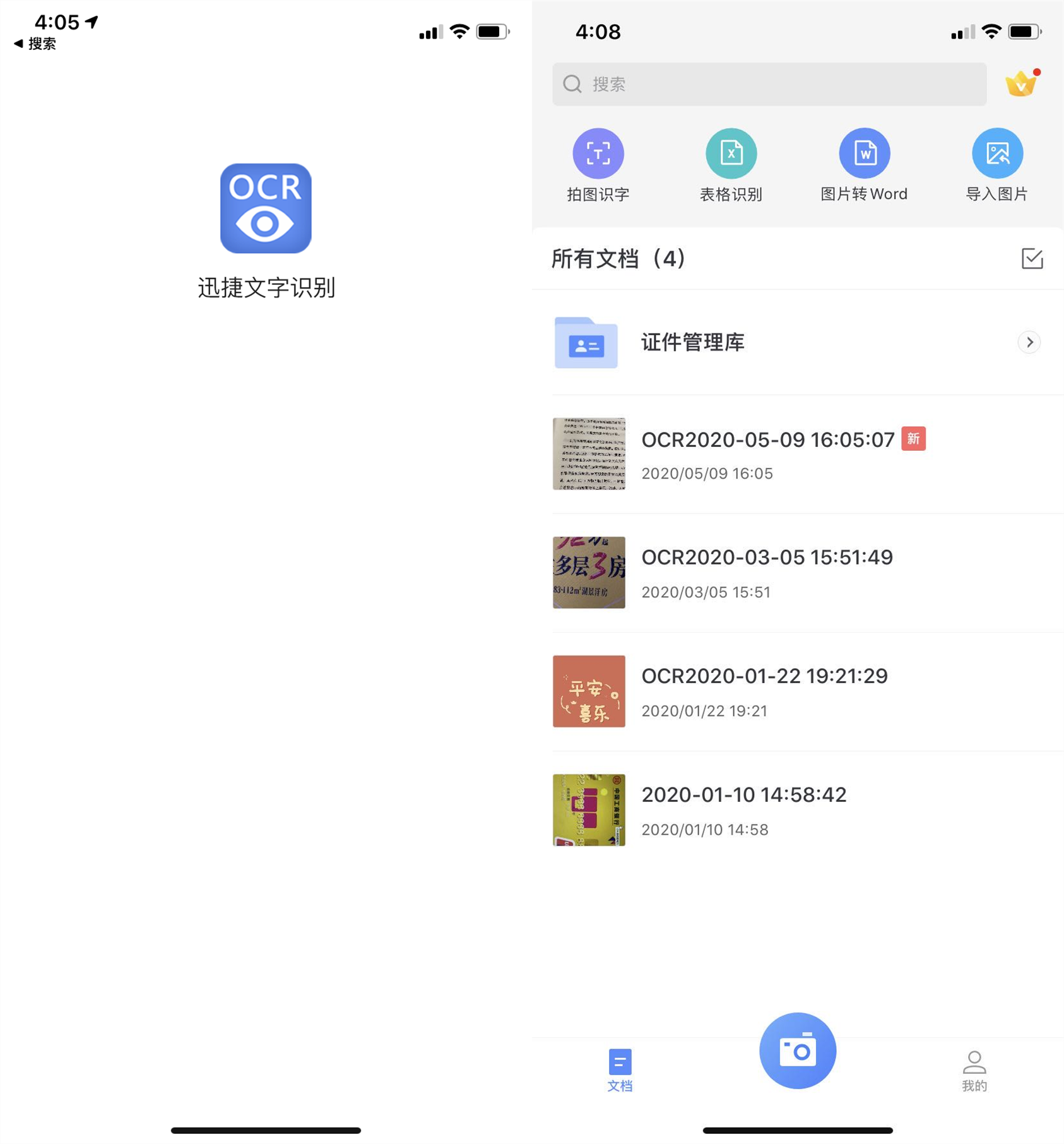 才发现苹果手机长按屏幕2秒，就可以进行翻译，涨知识了