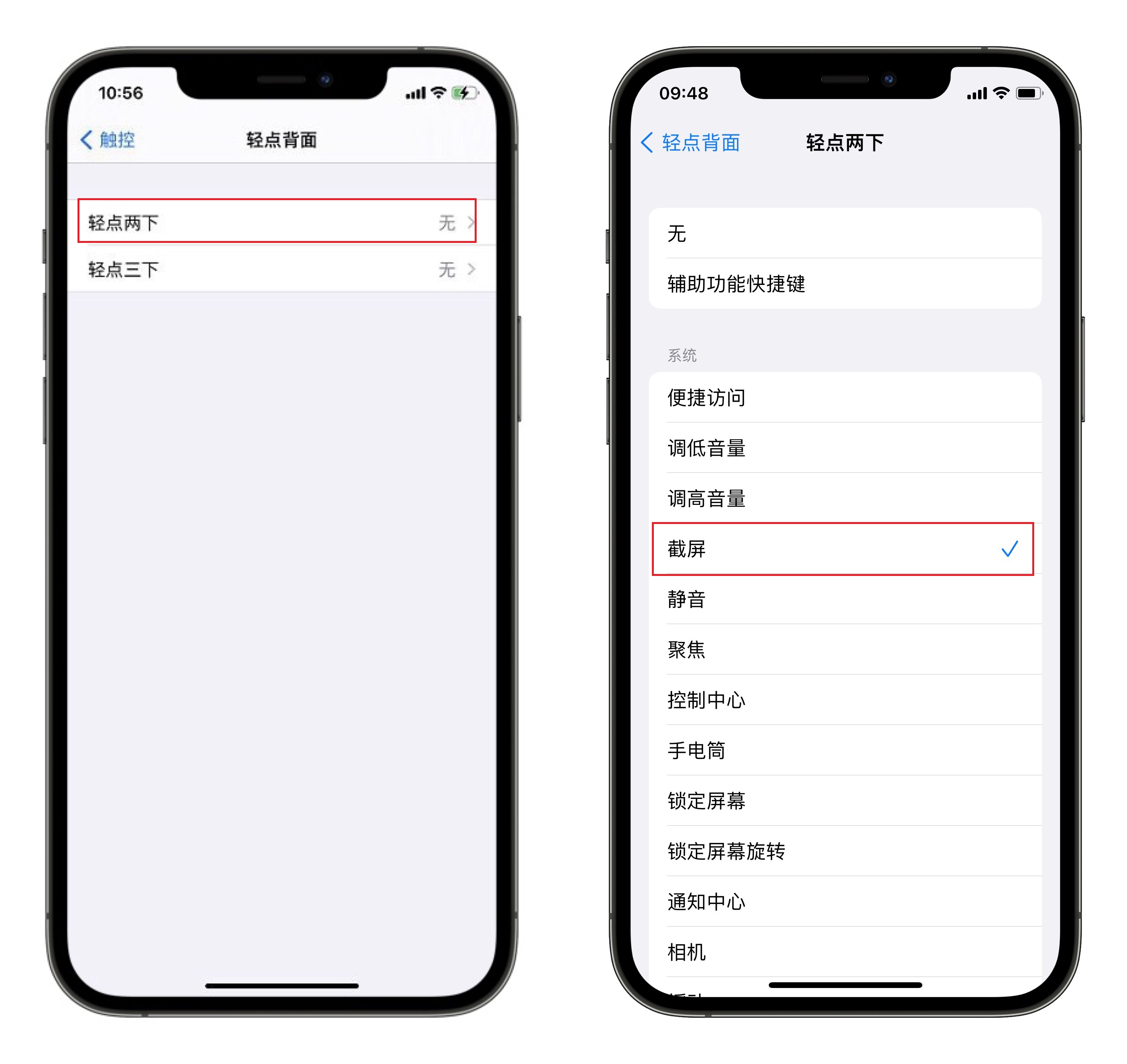 蘋果手機中隱藏的8個實用技巧，就連果粉也未必全知道