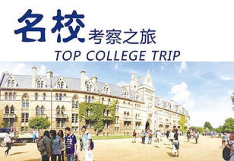 考进名校，普通本科考研和高考相比，哪个更难？