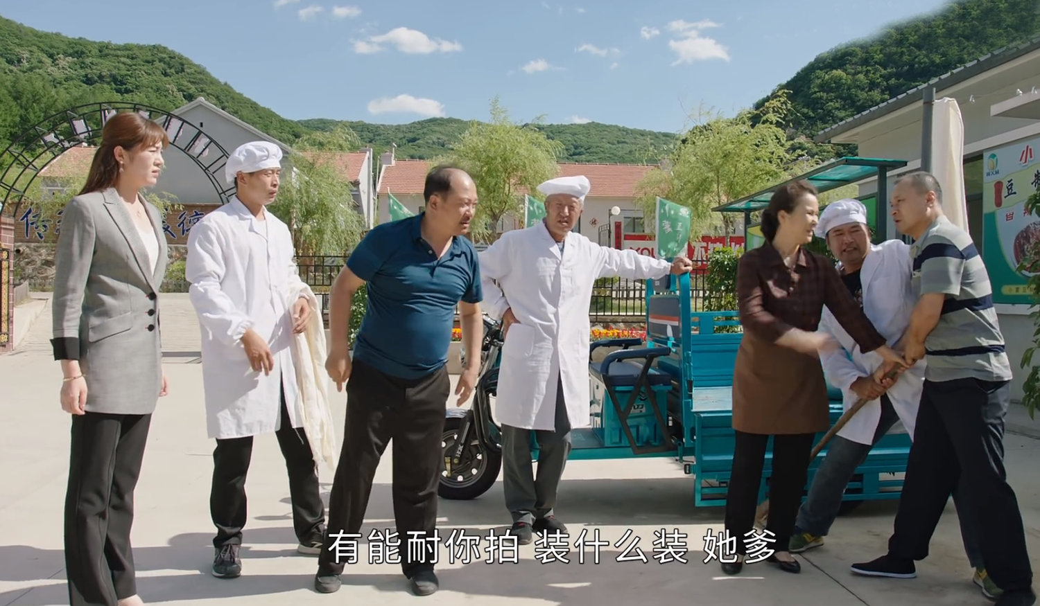 乡村爱情小夜曲 乡村爱情小夜曲免费完-北京百科网