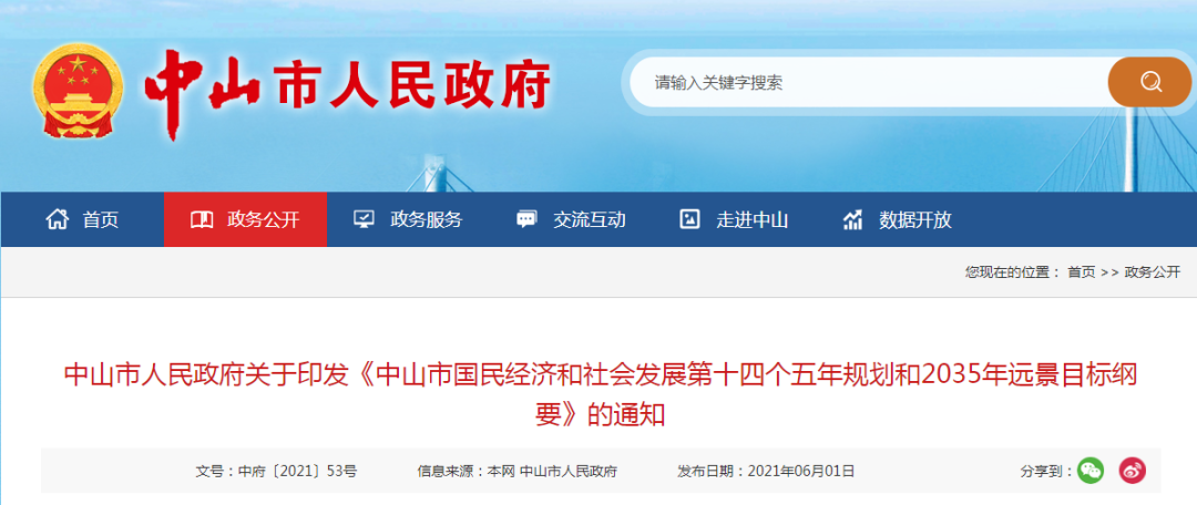 今年7所停止招生！全国独立学院转设进展盘点，哪些有望转公办