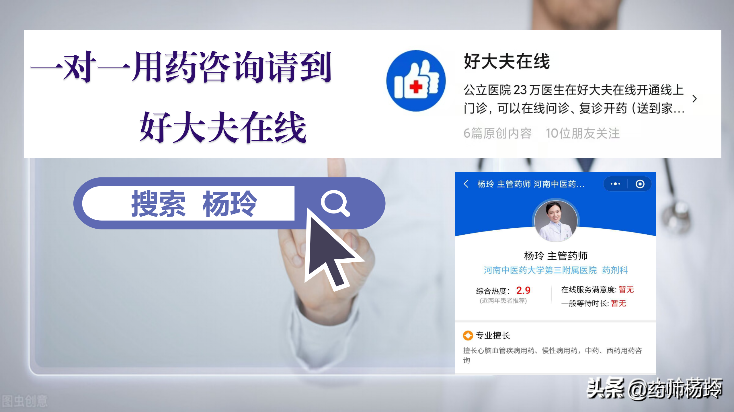 12种可用于冠心病的中成药，分气虚血瘀与气阴两虚证，一文对比