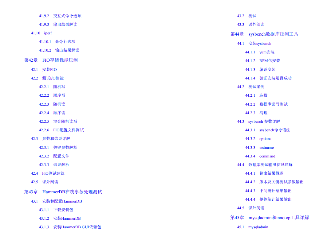 阿里P9师傅亲传98K+星的MySQL性能优化金字塔法则手册助我升职P7
