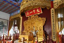 旅游篇|南京总统府——走进它的历史（二）