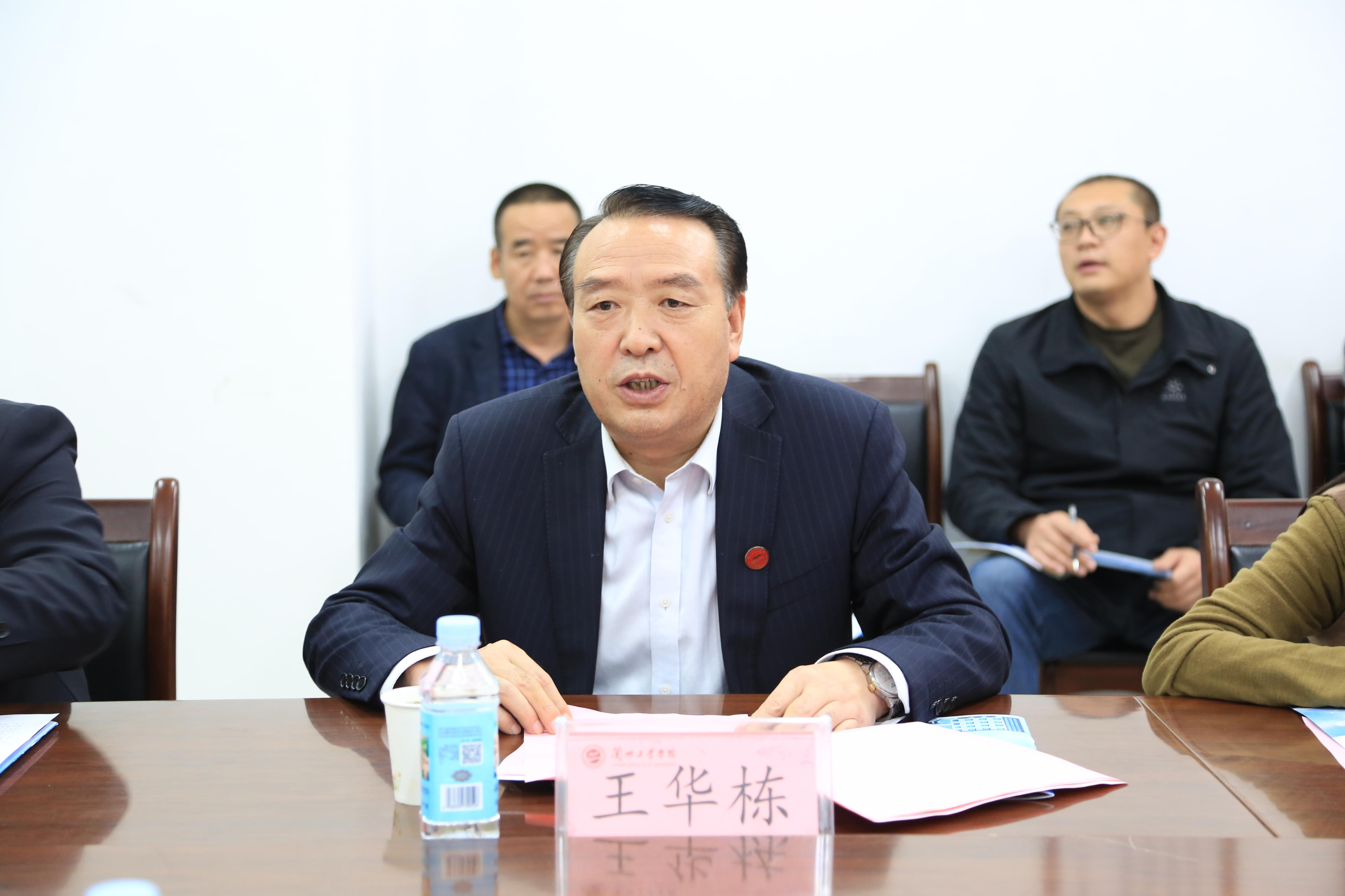 兰州工业学院与航空工业兰州万里机电有限责任公司举行座谈会