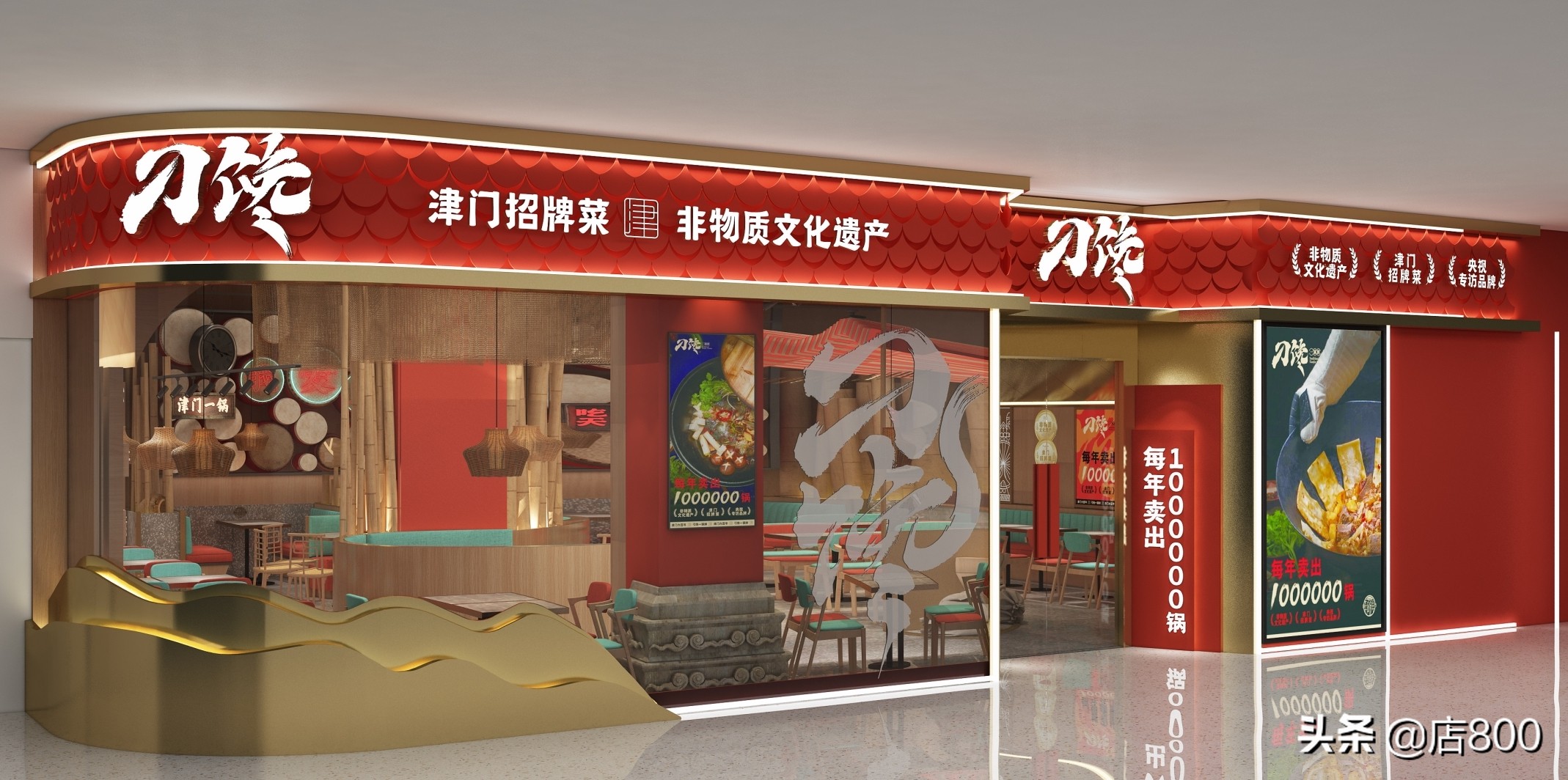 2021年加盟领域主流特征是什么？我们和11个品牌聊了聊