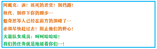 《口袋妖怪之究极绿宝石4》一周目攻略（一）