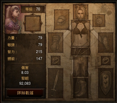 暗黑3死灵法师新版本/23赛季入坑指南