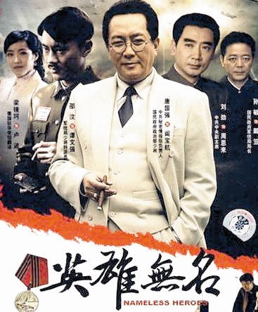 六部反特谍战剧:惊悚悬疑斗敌特，国安战线卫和平！最后一部待播