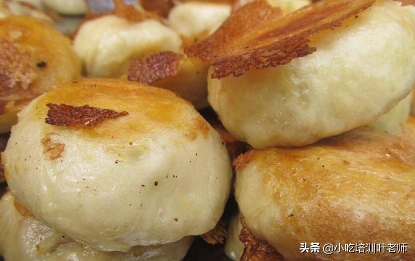 正宗水煎包全套核心商用配方，低成本易上手，摆摊、1人店都好做