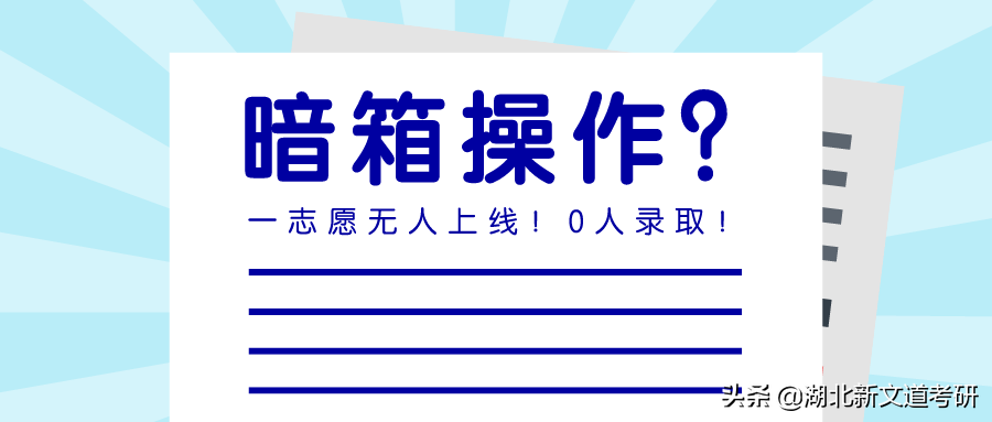 南昌大学软件学院（暗箱操作）