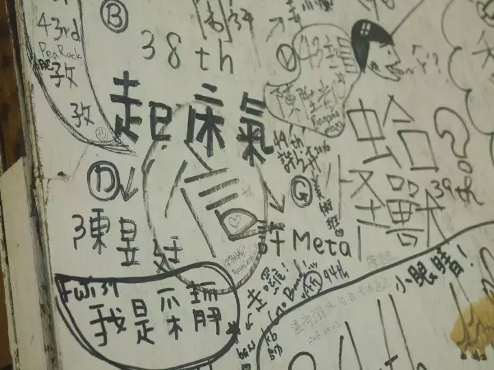 陈奕迅：如果我是歌神，五月天就是宗教