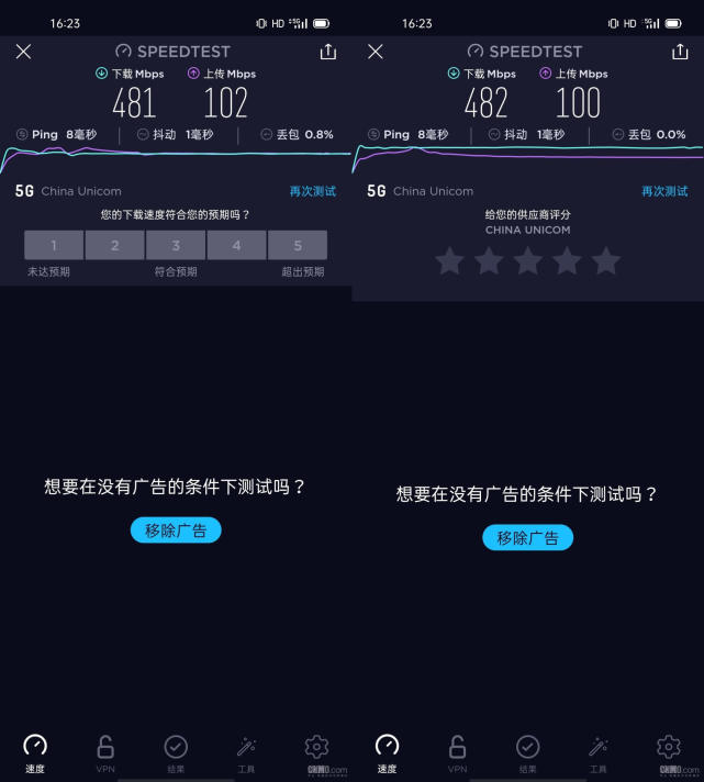 买得起的50W闪充5G手机来了！realme真我V15上手