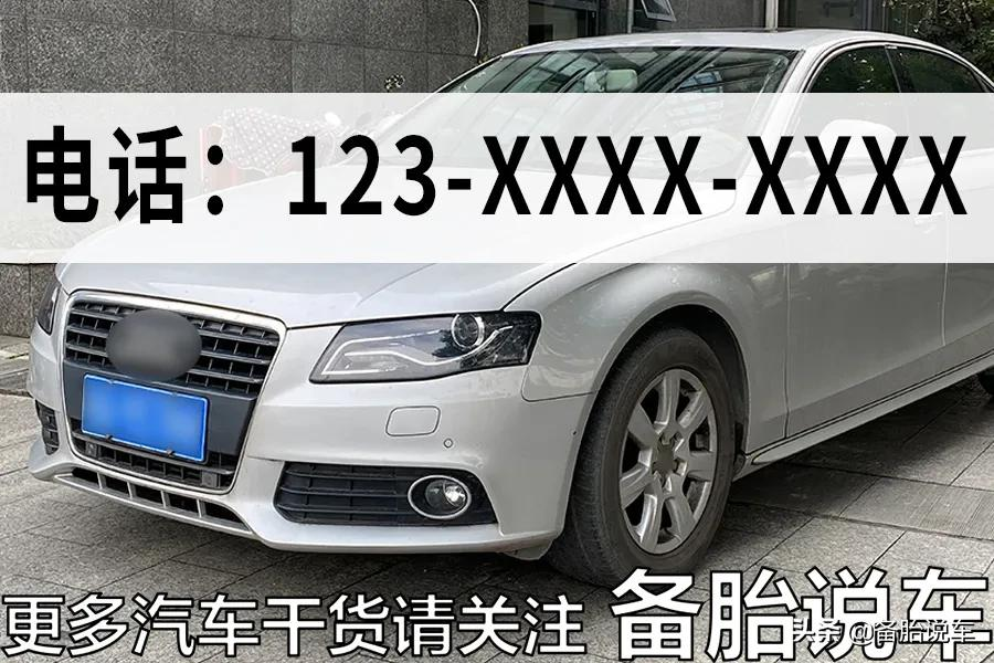洗车师傅抄车牌号、车架号是想干嘛?有啥危害吗?