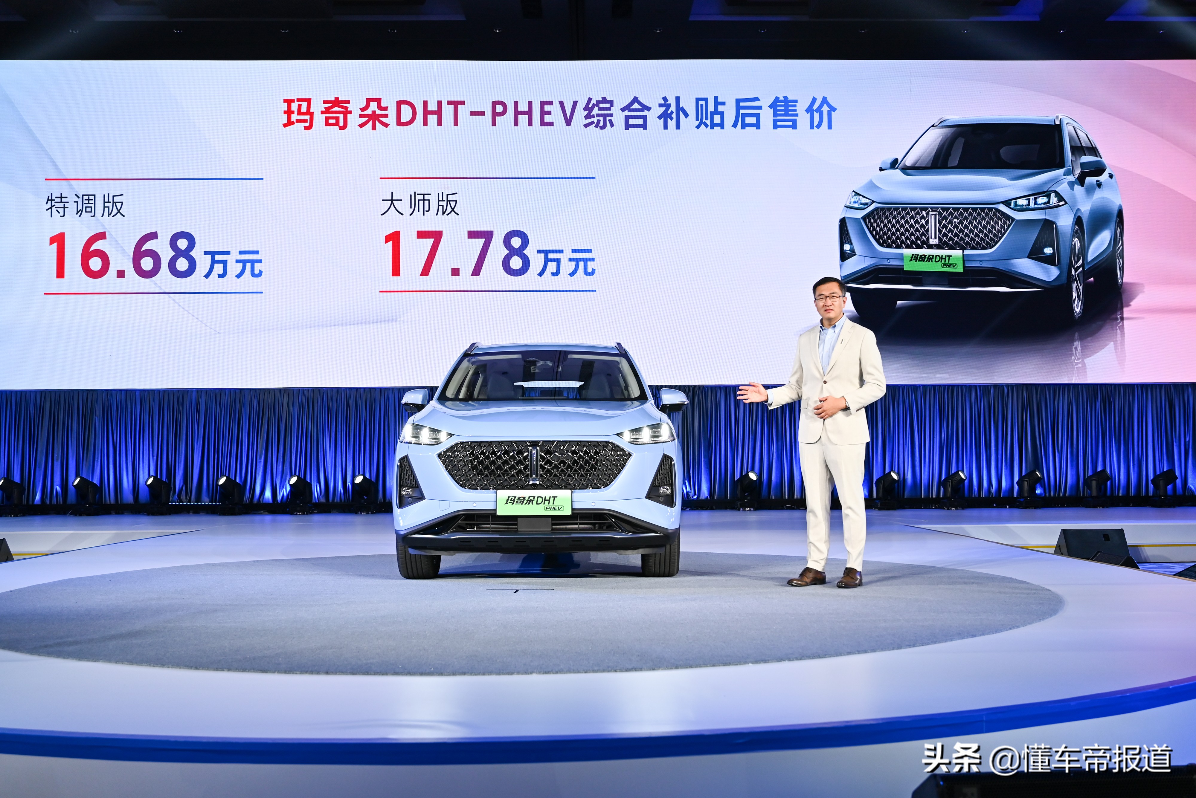 懂车周报｜小鹏汽车发布新LOGO、特斯拉国产Model 3年内第六次涨价