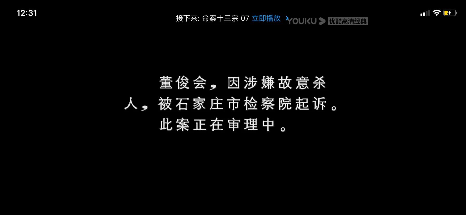 1990年春,童家戏班子的女儿—23岁心地善良的农村姑娘童玲为了改换