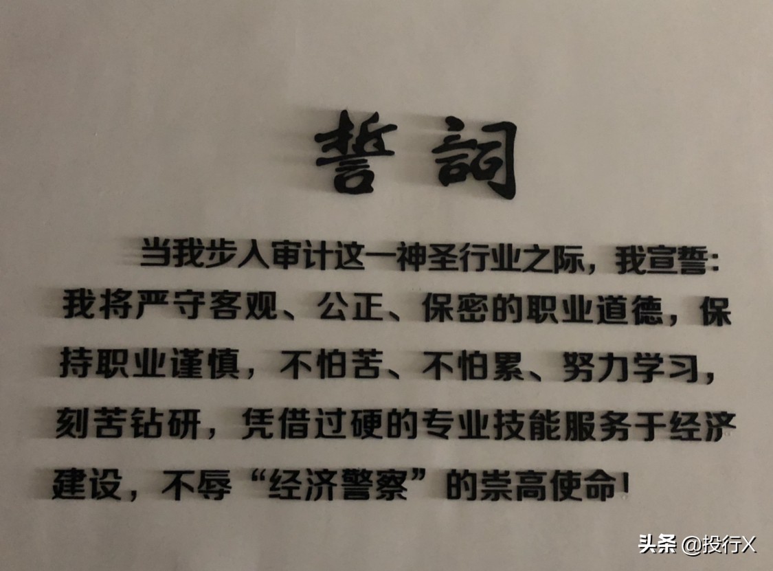参与上市公司业务的主要会计师事务所名单（投行DATA系列）