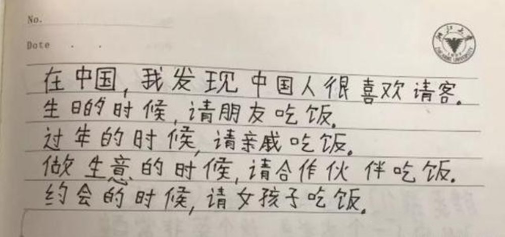 美国中学生的“汉语听力”题，这熟悉的配方，中国人听完都发懵