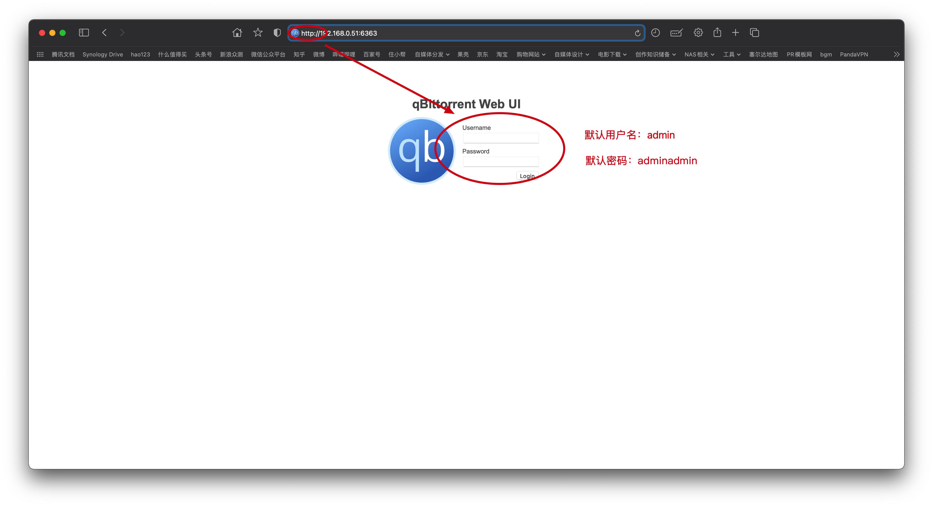 玩转最强下载工具，从下载到播放一文搞定（威联通篇）