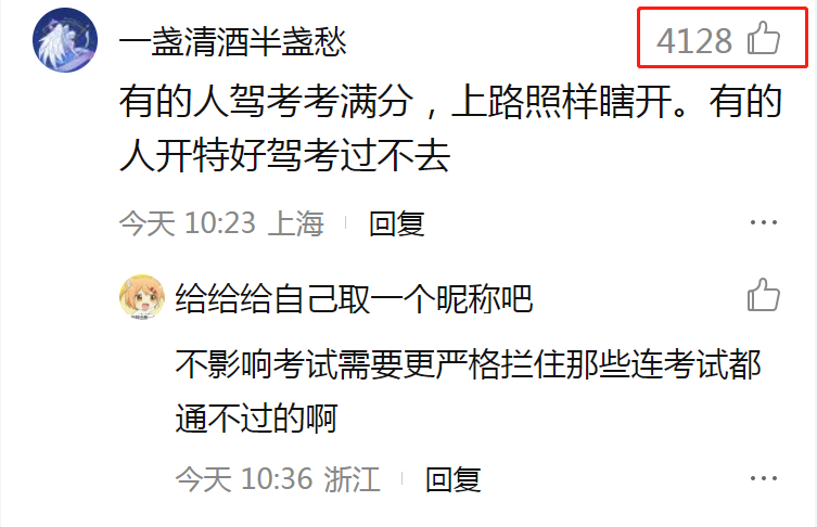 科目二每项多少分(驾考新规发布：科目二由5项减少为4项！谁开心、谁难过？)