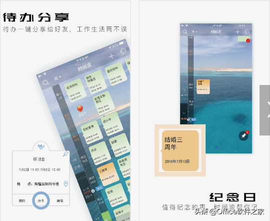 盘点5个新颖实用的手机APP，而你的手机里有它们吗？