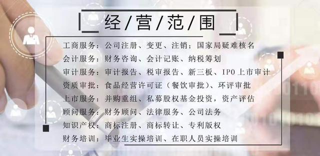 商标转让流程及相关注意事项