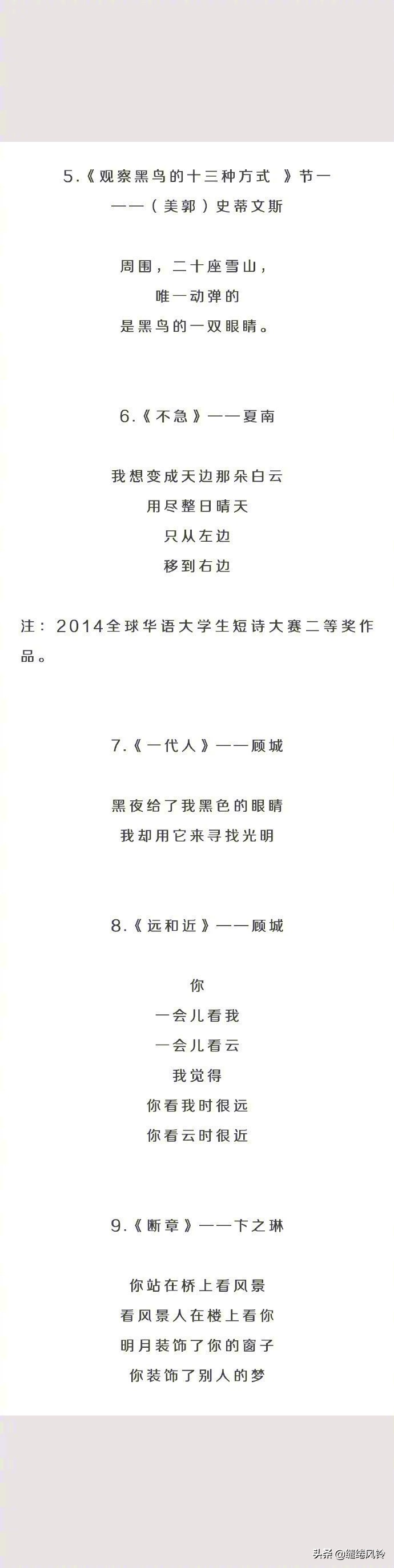 30首让人惊艳的现代诗，感受那些曾经遗失的美好，值得再读一次！
