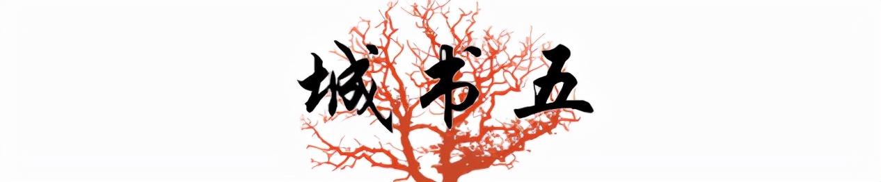 重庆残疾小伙，卖白糕成亿万富翁，宠爱妻子17年，却命丧老婆之手