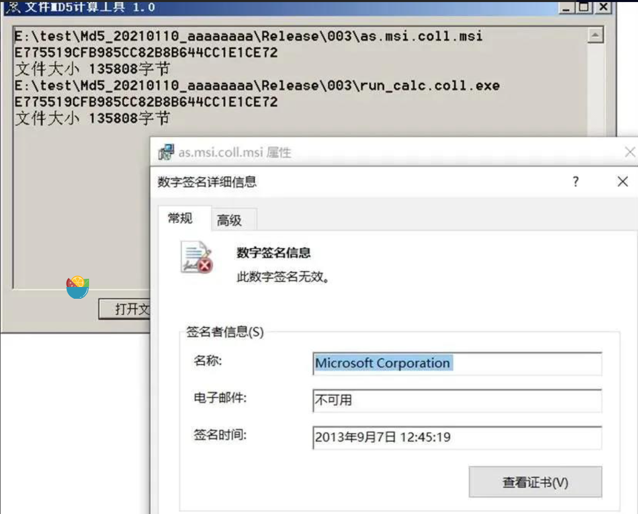 电脑中毒紧急修复指南：黑客视角下的病毒清除与系统恢复方法