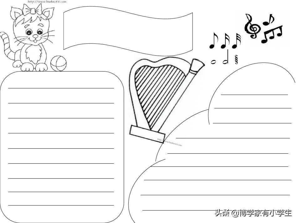 小学手抄报小学手抄报模板四年级