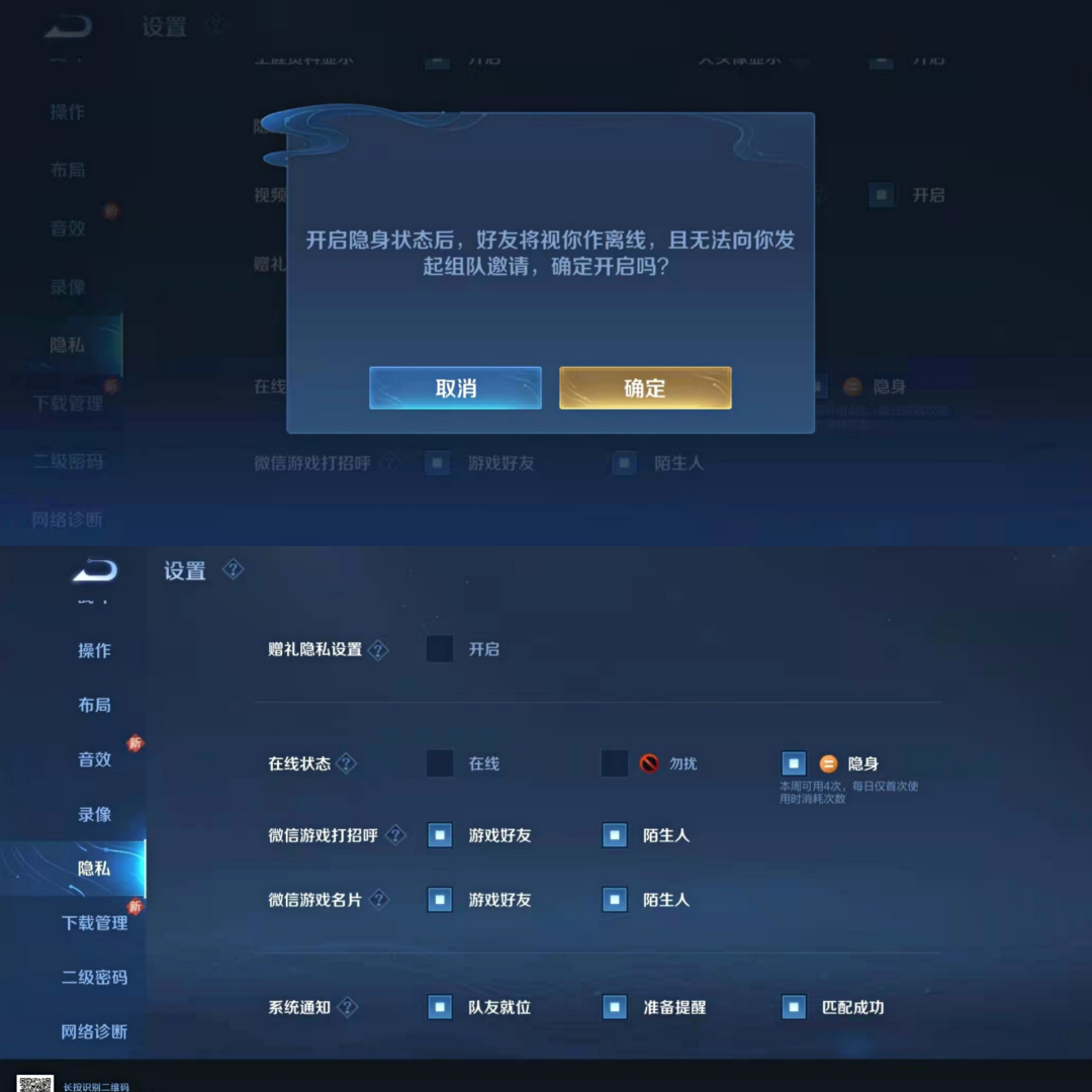 不是我不小心，是互联网让我暴露