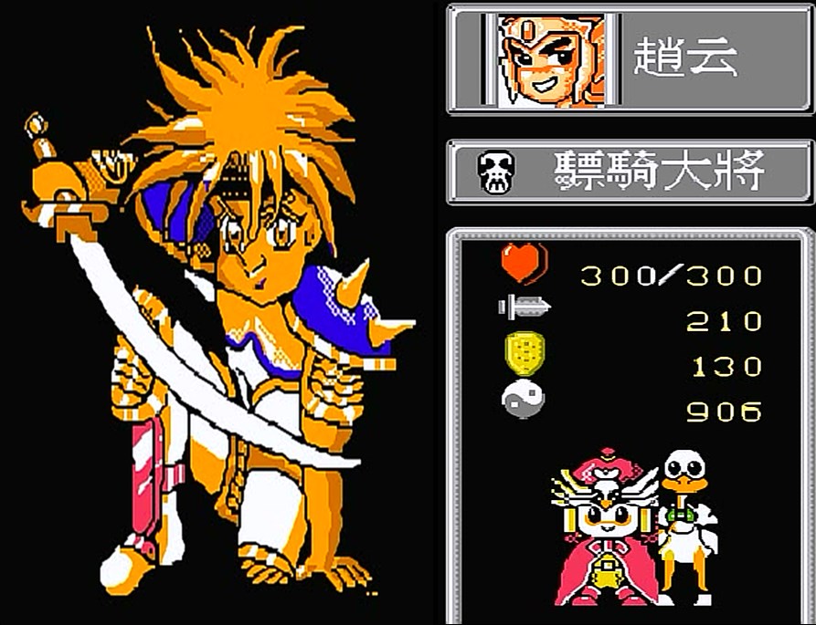 爆笑三国攻略(md爆笑三国攻略)-世界十大之最