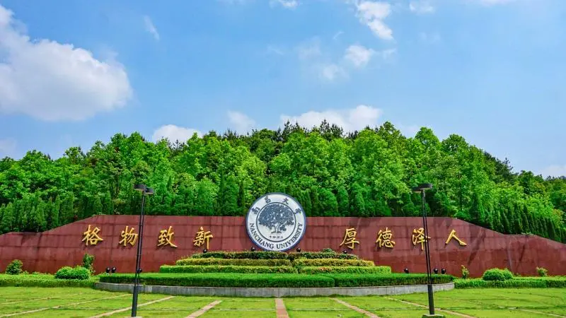 南昌：起风了