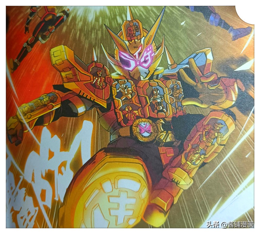 《假面骑士时王》漫画新情报,逢魔时王很霸气,帝骑画风很奇特