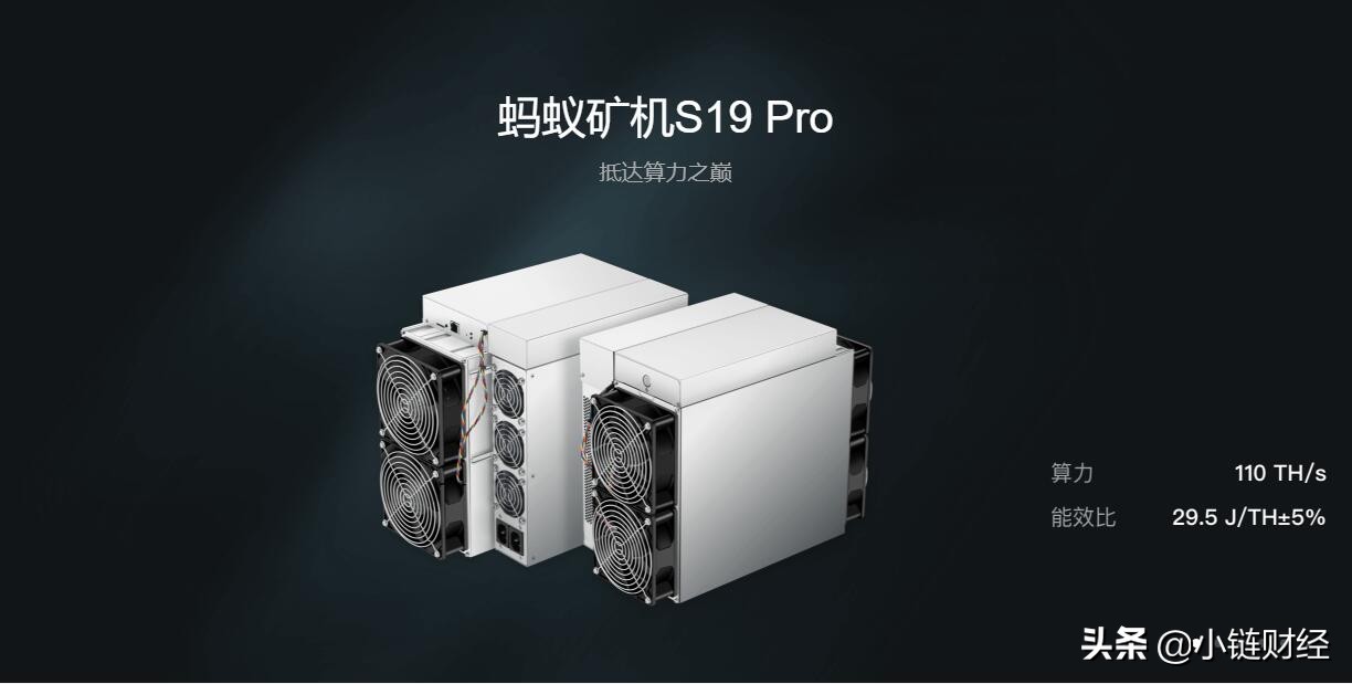 蚂蚁S19矿机开始发货，有矿工对其质量问题存在担忧