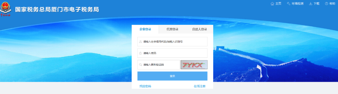 清算所得,清算是什么