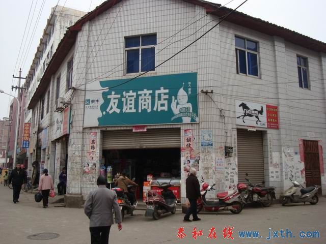 泰和县老街记忆