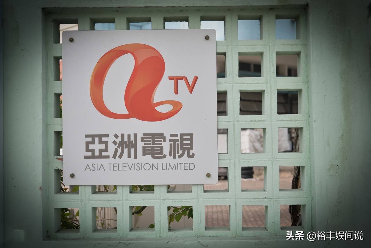 亚洲电视台是否还存在亚洲电视台当下现状